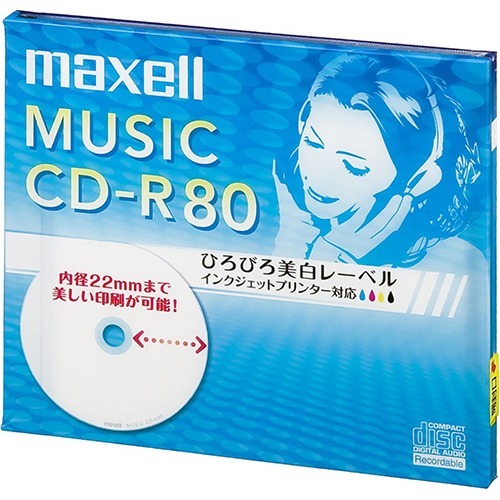 マクセル 音楽用CD-R 80分(1枚*3コセット)[CDメディア]