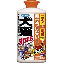 フマキラー 犬猫まわれ右粒剤 犬猫よけ粒タイプ シトラスの香り(850g)[犬・猫 忌避剤]