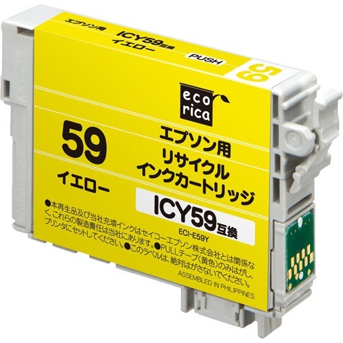 互換リサイクルインクカートリッジ