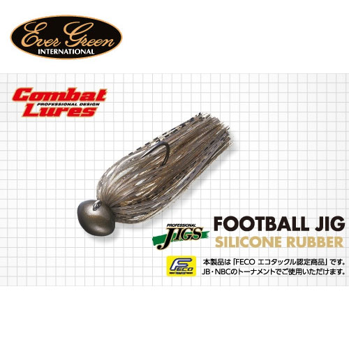 納期:1〜2日予定(土日祝除く)デカバス対応フットボールジグにFECOモデル登場。シリコンラバースカートを採用し、リアルで生き物っぽいテクスチャーを醸し出すフットボールジグ・シリコンラバーモデル。樹脂