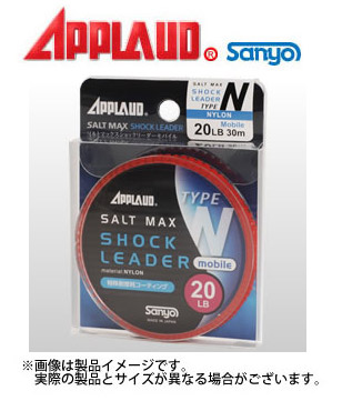 納期:2〜4日予定(土日祝除く)取寄せの場合あり信頼のラインシステムで魚をキャッチ。アプロード超柔軟性＆特殊耐摩耗加工超衝撃吸収！ショックリーダーに求められる衝撃吸収力。またファイト中の根ズレや魚の歯