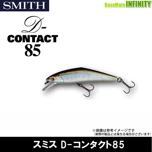 ●スミス SMITH D-コンタクト 85 (1) 【メール便配送可】