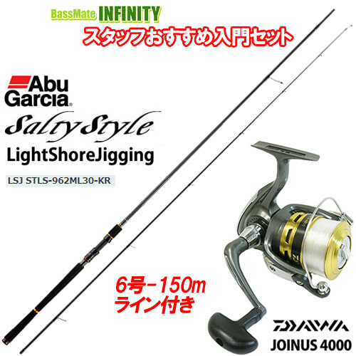 納期:2〜4日予定(土日祝除く)取寄せの場合ありこれからライトショアジギングを始められる初心者の方に最適な、当店おすすめ、ロッドとリールのセット商品です。【ロッド：STLS-962ML30-KR】感度