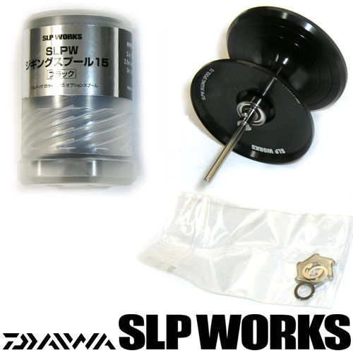 ●ダイワ SLPワークス SLPW ジギングスプール15 (ブラック) ソルティガ15サイズ対応