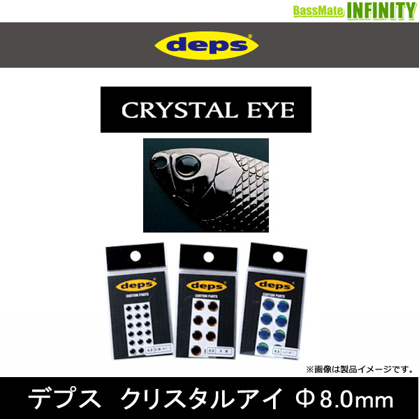 納期:2〜4日予定(土日祝除く)お取寄せでのご発送■直径8.0mm：ブルシューター160、ブルドーズ160カクル■カラー：レインボー、水滴、