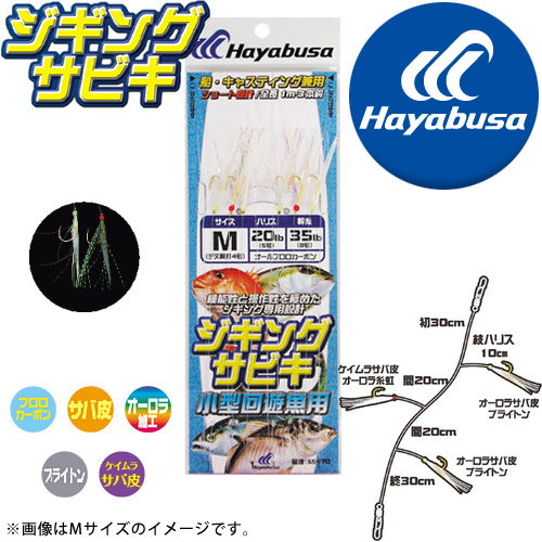 納期:2〜4日予定(土日祝除く)取寄せの場合あり船/キャスティング兼用 ショート設計全長1m3本鈎ショアジギングのシークレットアイテム！対象魚:船アジ・サバ・堤防アジ・イナダ・ワカシ・ハマチ・ツバスジ