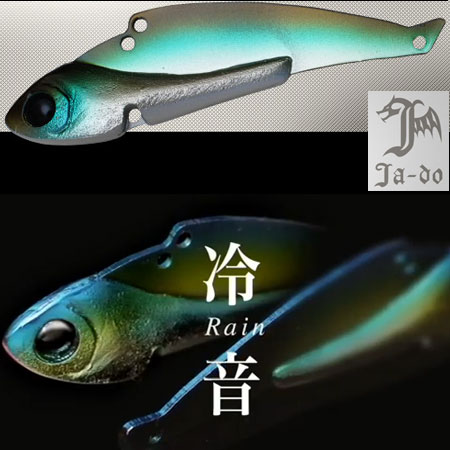 納期:2〜4日予定(土日祝除く)お取寄せでのご発送ただ巻きのバイブレーションは当たり前。邪道として試行錯誤のうえ、たどり着いた答えがトラブル減のダーティングマスター冷音（レイン）。引き心地が軽く、水平