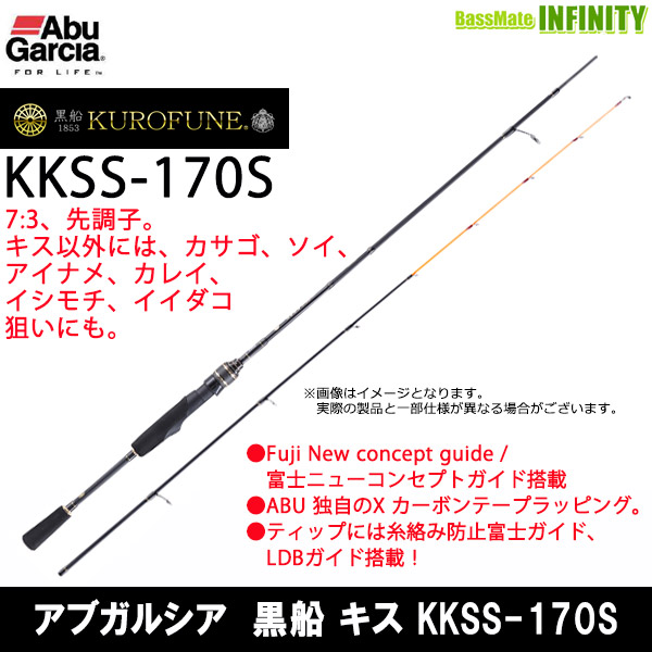 納期:2〜4日予定(土日祝除く)お取寄せでのご発送リーズナブルな価格ながら、軽量化を徹底追及し、感度・操作性の最適バランスを目指したシリーズ。わかりやすく言えば初心者でも竿頭になれるロッドを目指しまし