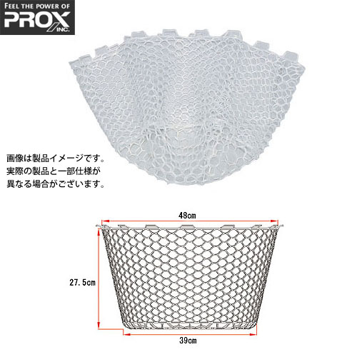 納期:約2週間程度でのご発送予定魚を優しくキャッチ＆リリースができる交換用軽量ラバーネット１２型サイズが新発売、１５型と１９型の３サイズランナップ。太陽熱を軽減するクリアーカラー採用、ルアーフックがネ