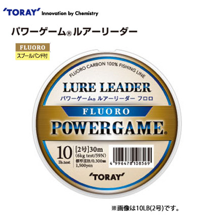 納期:2〜4日予定(土日祝除く)取寄せの場合あり東レ耐摩耗特許に裏づけされた根ズレに強く、強度保持率にすぐれたフロロカーボンライン。東レラインテスターによる実釣テストから導き出した独自のハリコシと伸度