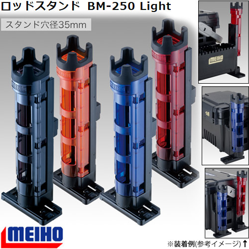 納期:2〜4日予定(土日祝除く)取寄せの場合ありボックスを進化させ、より快適に釣を楽しめるオプションパーツです。バケットマウスシリーズやVW-2070・VW-2055・VS-7070・VS-7055、