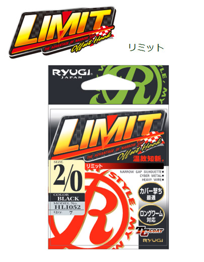 納期:2〜4日予定(土日祝除く)取寄せの場合あり軸線の短さから来る、パワーロスの少ないフッキングレスポンス。スッポ抜けを減らす、アウト気味のフックポイント。ナローなシルエットがもたらす、カバー抜けの良
