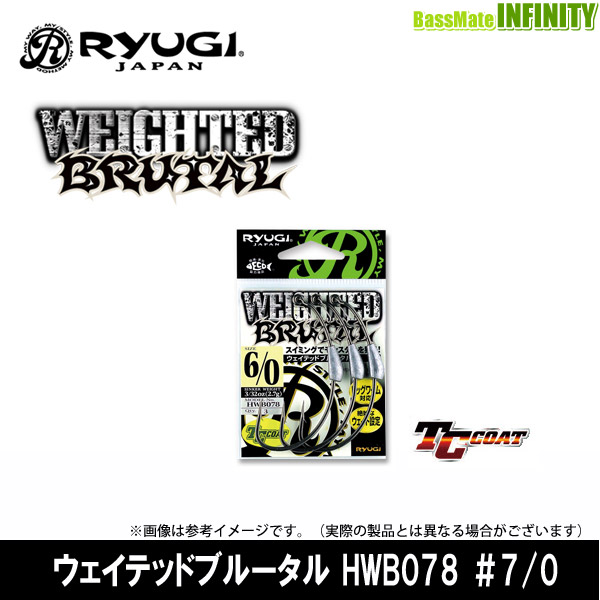 納期:2〜4日予定(土日祝除く)お取寄せでのご発送ピアスフックブルータルをべースにウェイトを付加した、ウェイテッドピアスの大型版。大型シャッドテール・スティックベイトなどでのスイミング等に完全対応。ウ