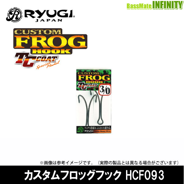 納期:2〜4日予定(土日祝除く)お取寄せでのご発送ブラックバス専用設計の交換用フロッグフック。強靭なタックルでのパワーファイトが前提となるフロッグフックは太軸だ。それ故貫通力は鈍く、当然バラシの危険性