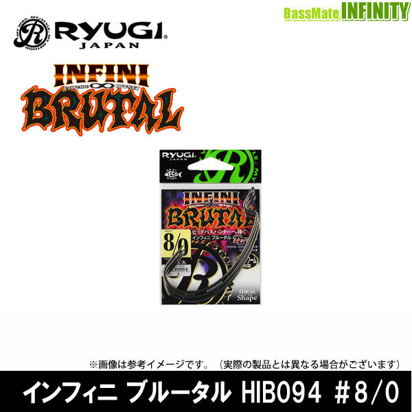 納期:2〜4日予定(土日祝除く)お取寄せでのご発送ビックバスハンターへ捧ぐ一本。ワイドギャップオフセットの名鈎インフィニをベースとしたカスタムから始まったこのフック。しかし、出来あがってみれば全くの別